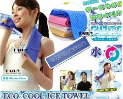 Eco Cool Towel Ice Towel Swimming Towel