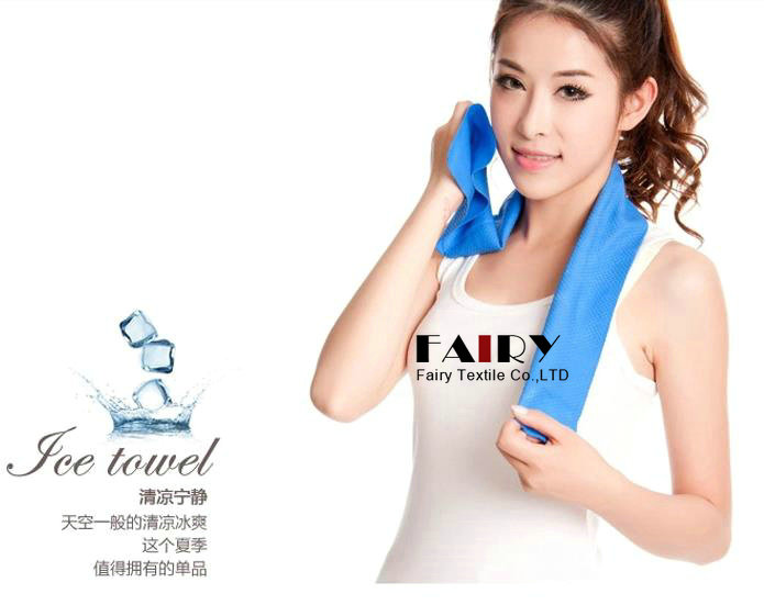 cool products cool towel